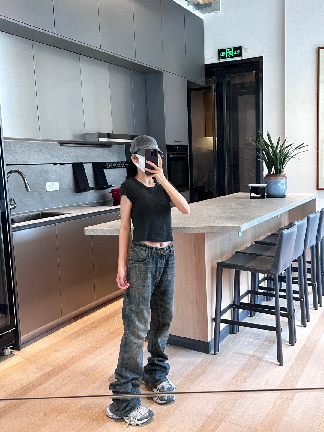 B flared jeans