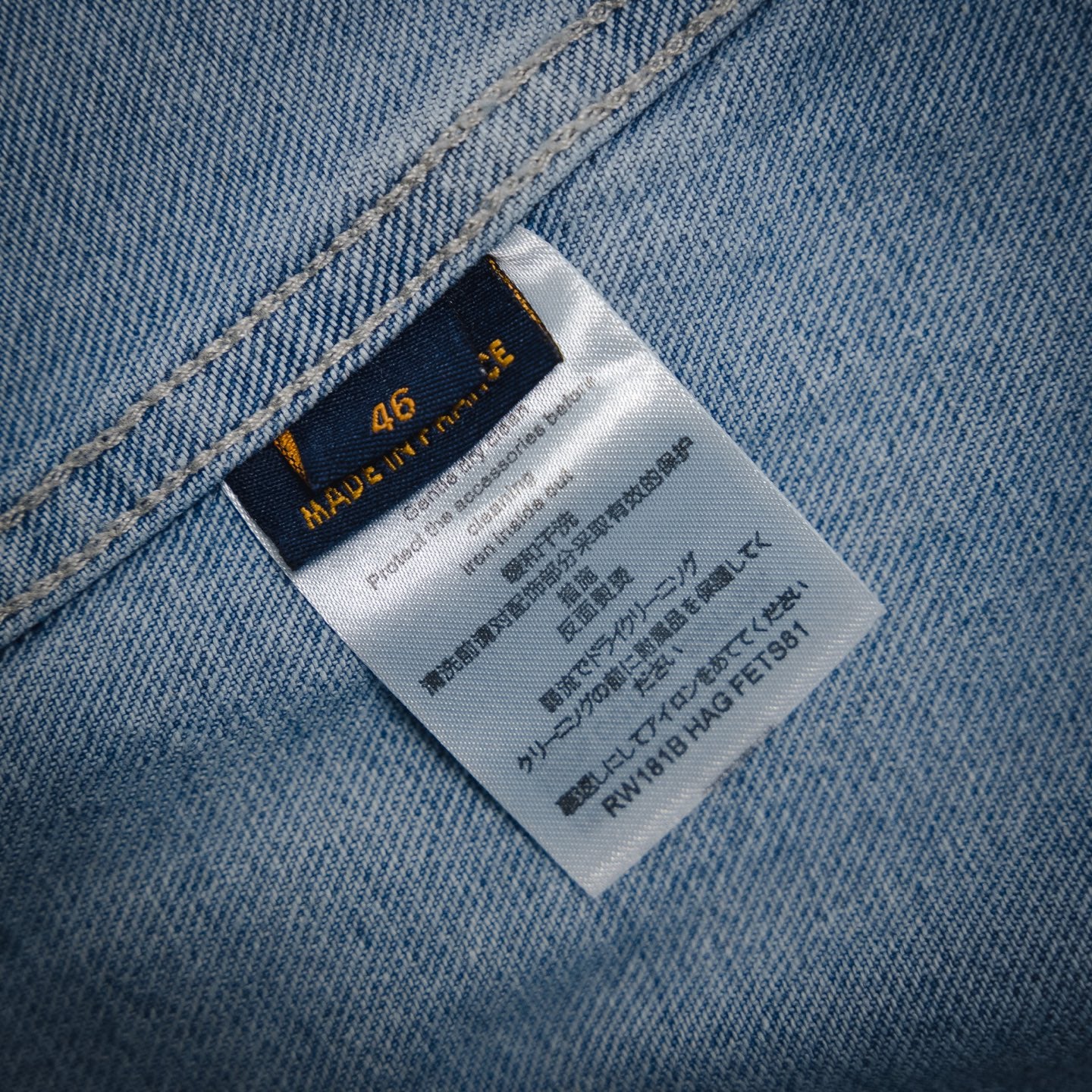 1V 2025 Workwear Denim Jacket